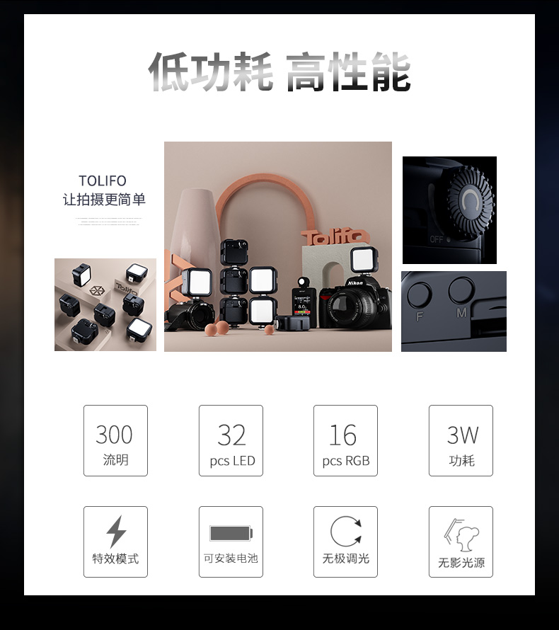 圖立方影視器材http://www.tolifo.com/
