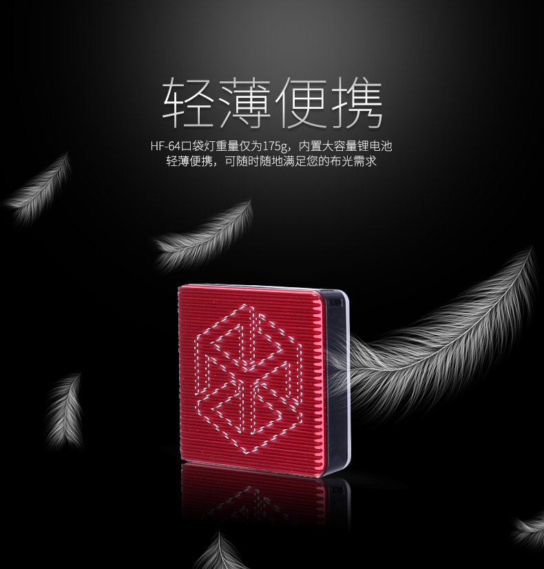 圖立方影視器材http://www.tolifo.com/