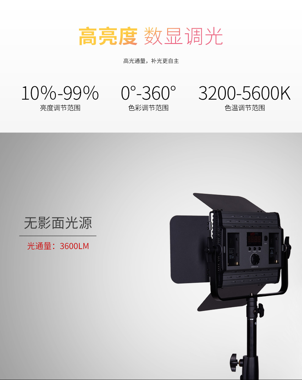 圖立方影視器材http://www.tolifo.com/