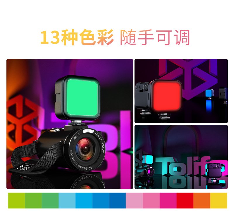 圖立方影視器材http://www.tolifo.com/