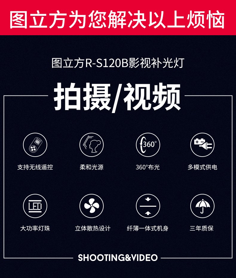 圖立方影視器材http://www.tolifo.com/