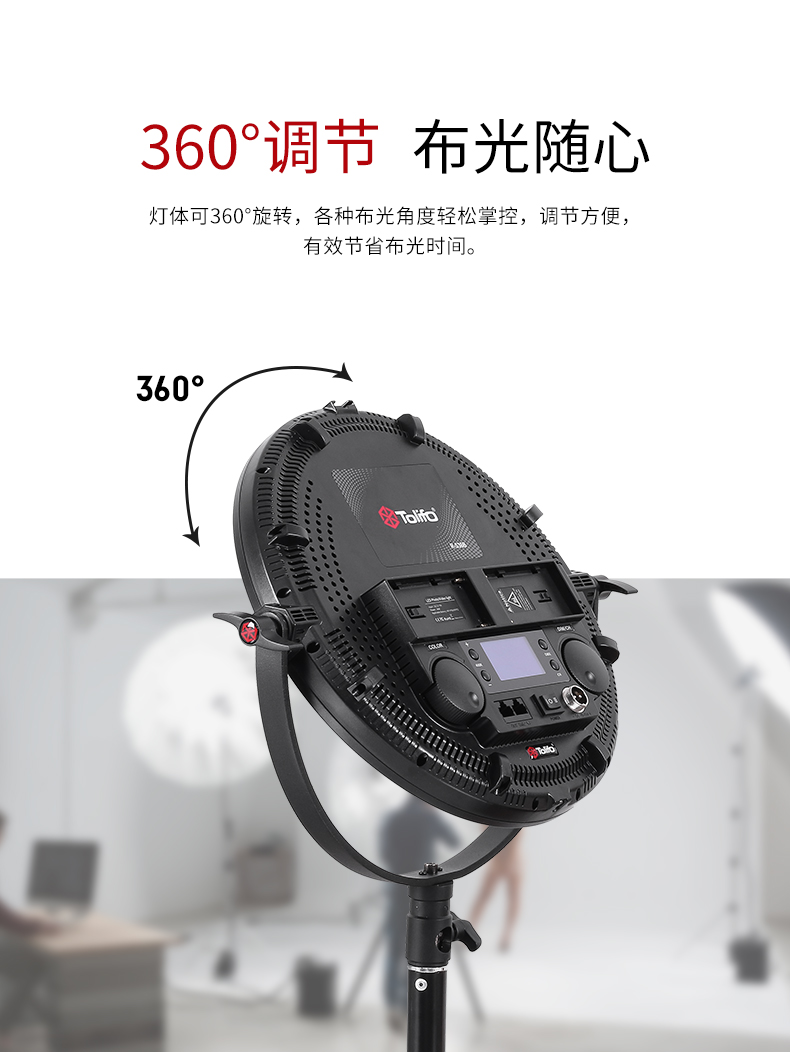 圖立方影視器材http://www.tolifo.com/
