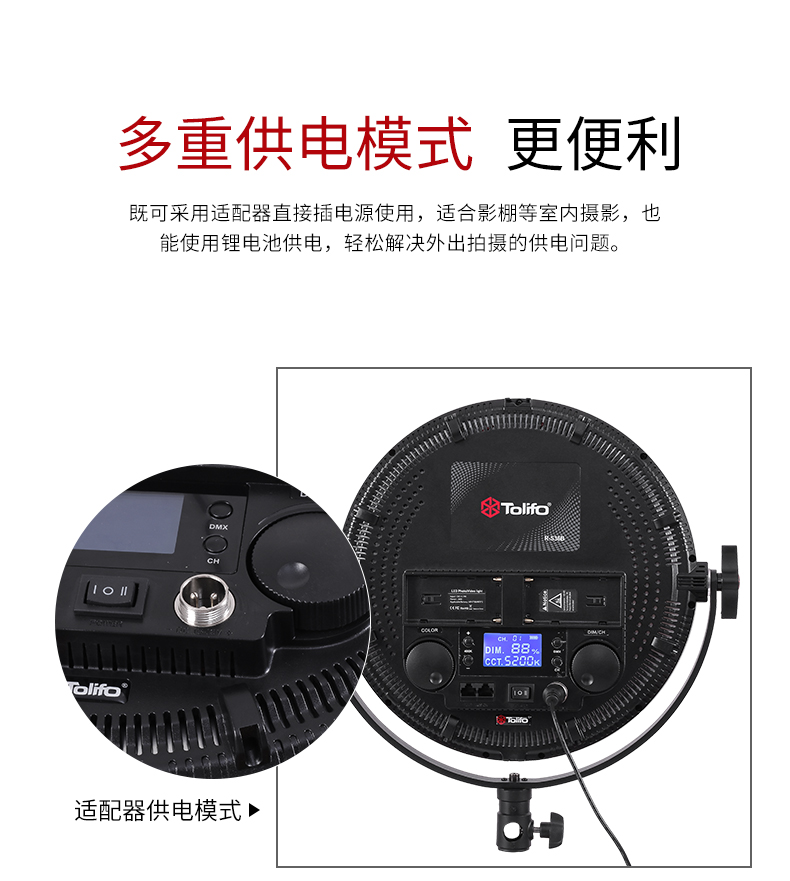 圖立方影視器材http://www.tolifo.com/