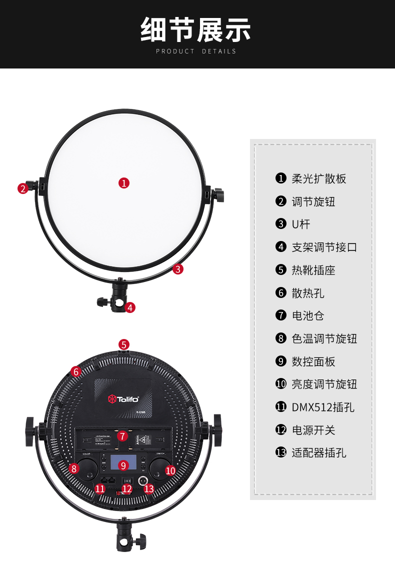 圖立方影視器材http://www.tolifo.com/