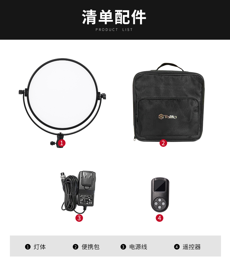 圖立方影視器材http://www.tolifo.com/