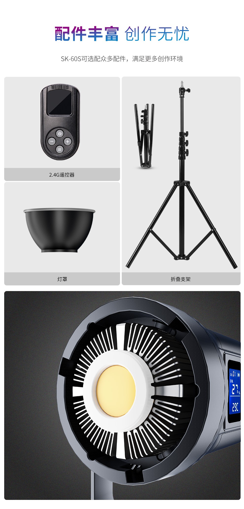 圖立方影視器材http://www.tolifo.com/