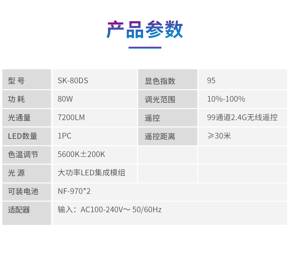圖立方影視器材http://www.tolifo.com/