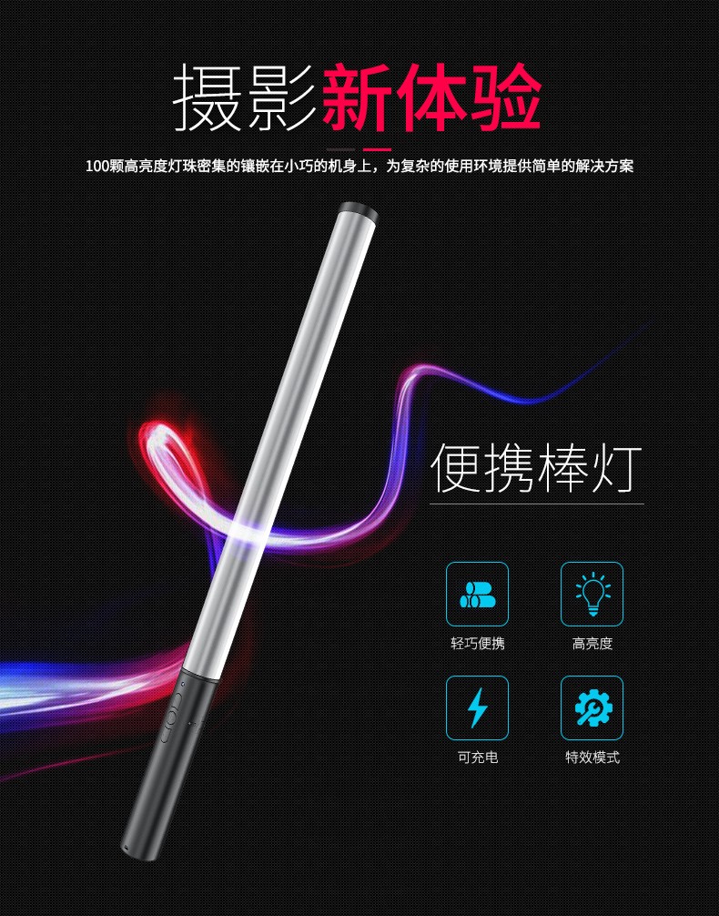 圖立方影視器材http://www.tolifo.com/