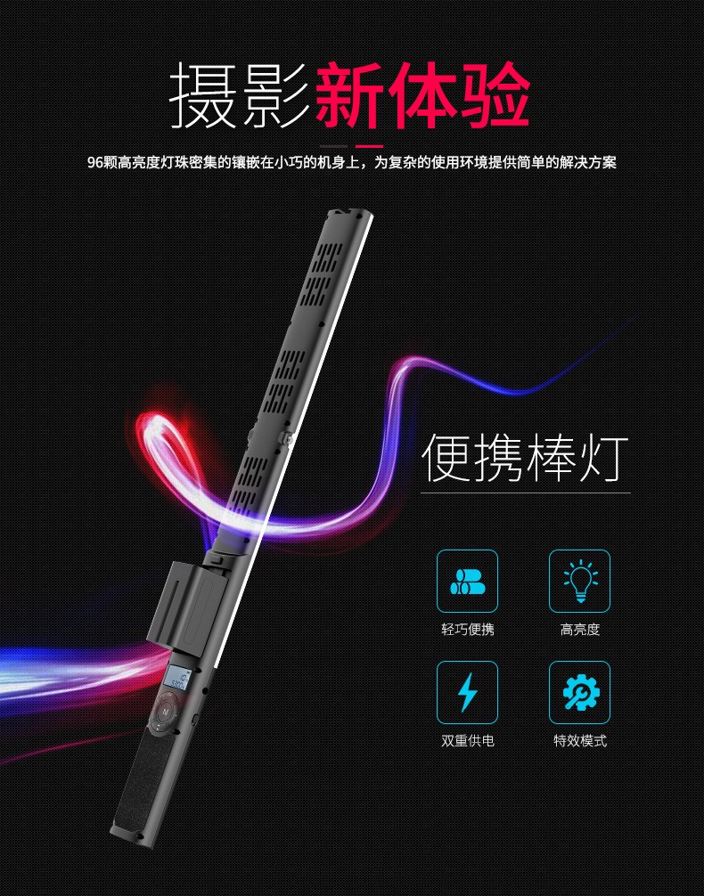 圖立方影視器材http://www.tolifo.com/