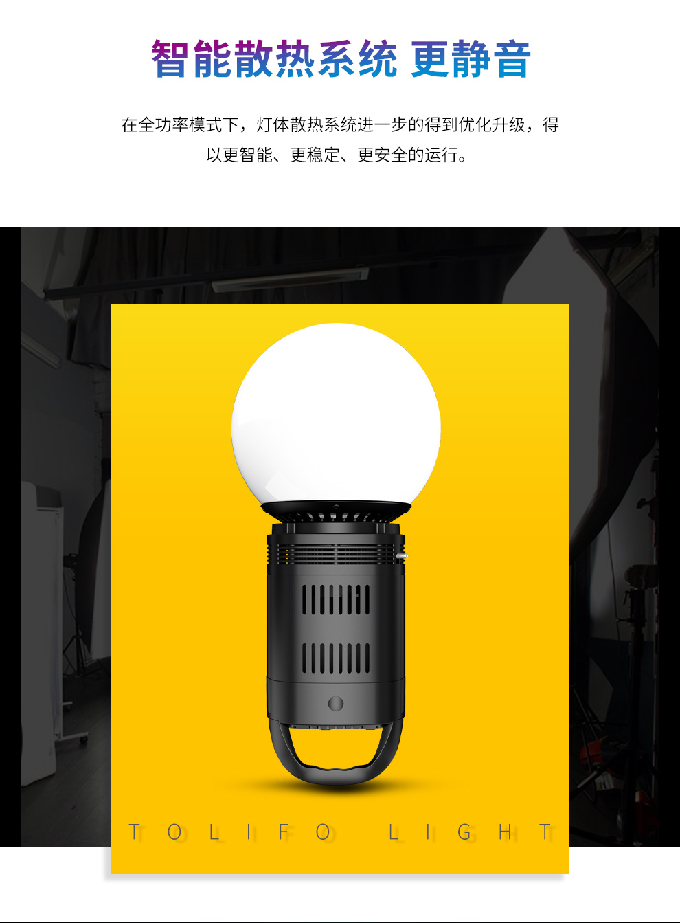 圖立方影視器材http://www.tolifo.com/