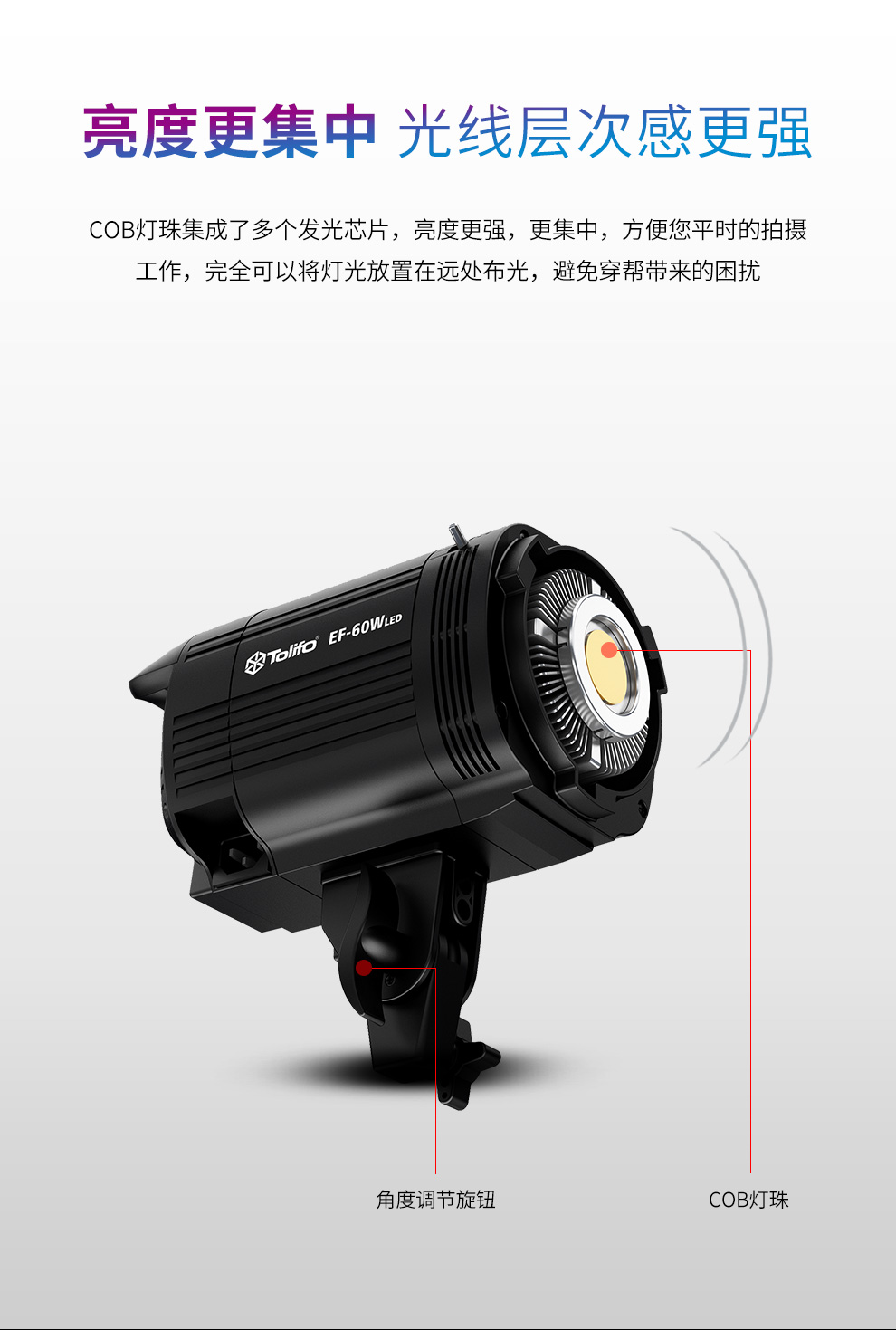圖立方影視器材http://www.tolifo.com/