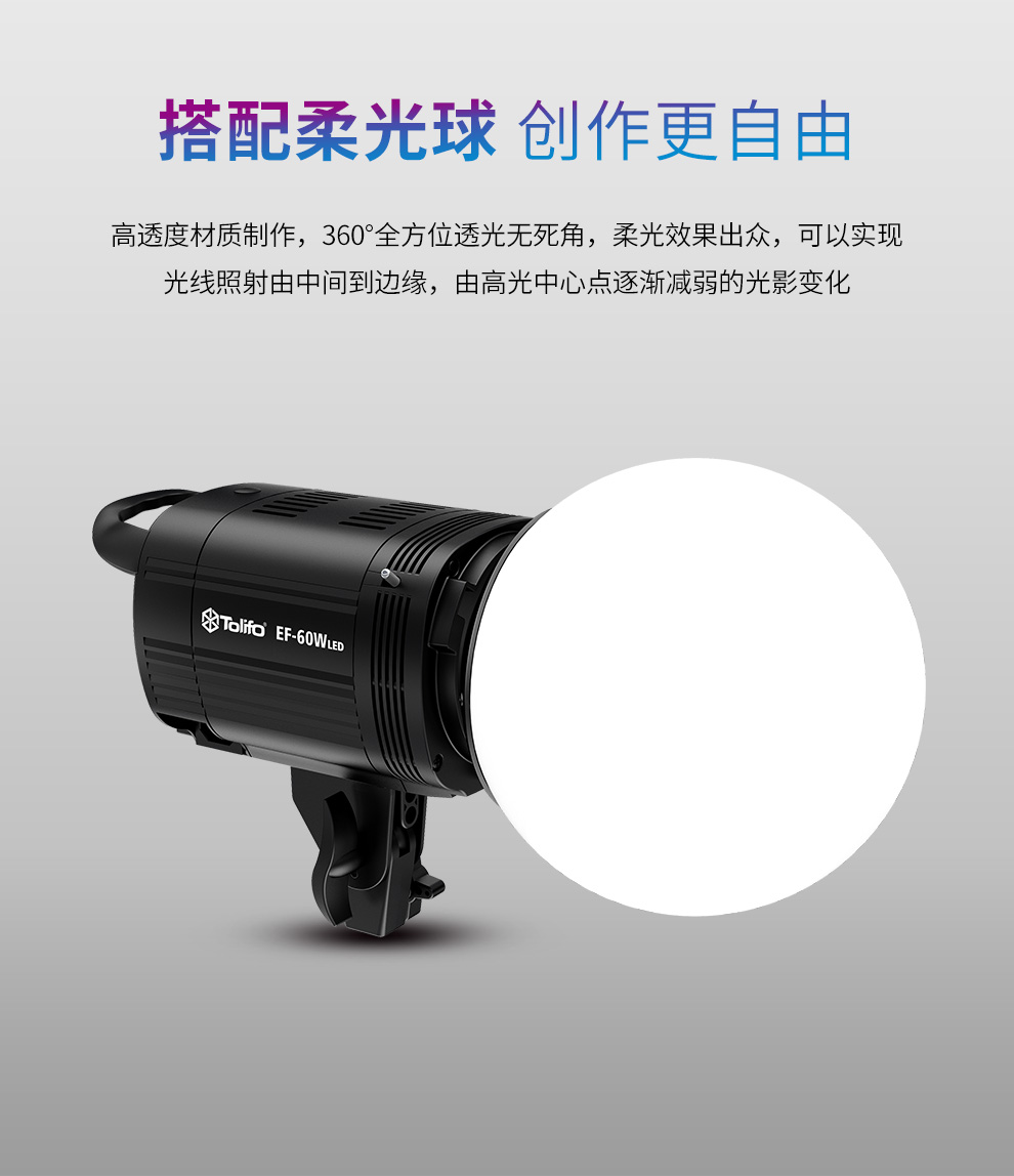 圖立方影視器材http://www.tolifo.com/