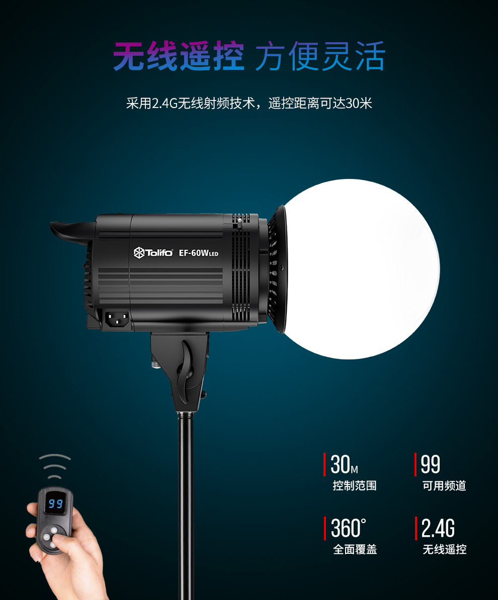 圖立方影視器材http://www.tolifo.com/