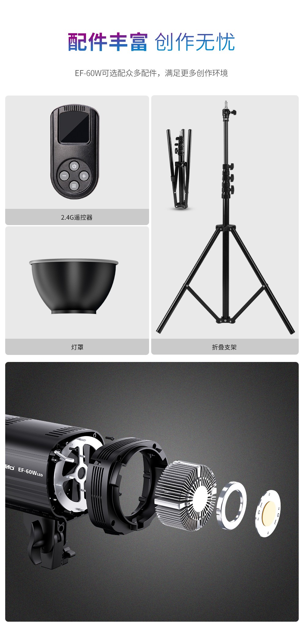 圖立方影視器材http://www.tolifo.com/