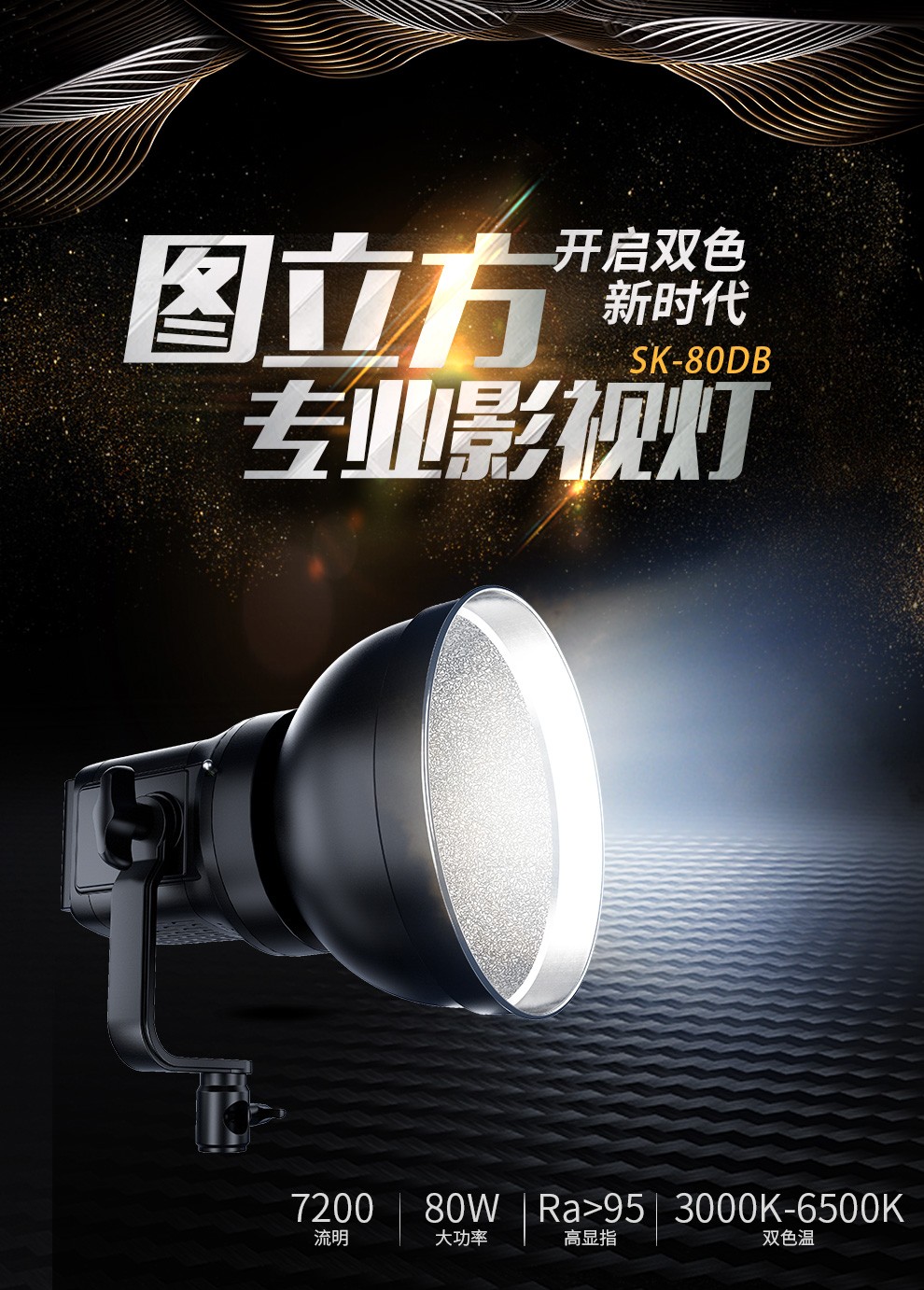 圖立方影視器材http://www.tolifo.com/