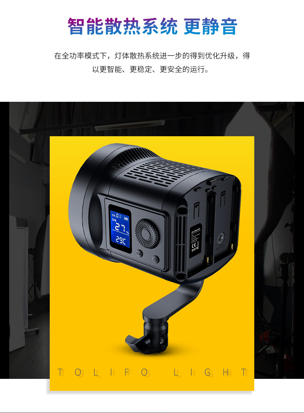 圖立方影視器材http://www.tolifo.com/