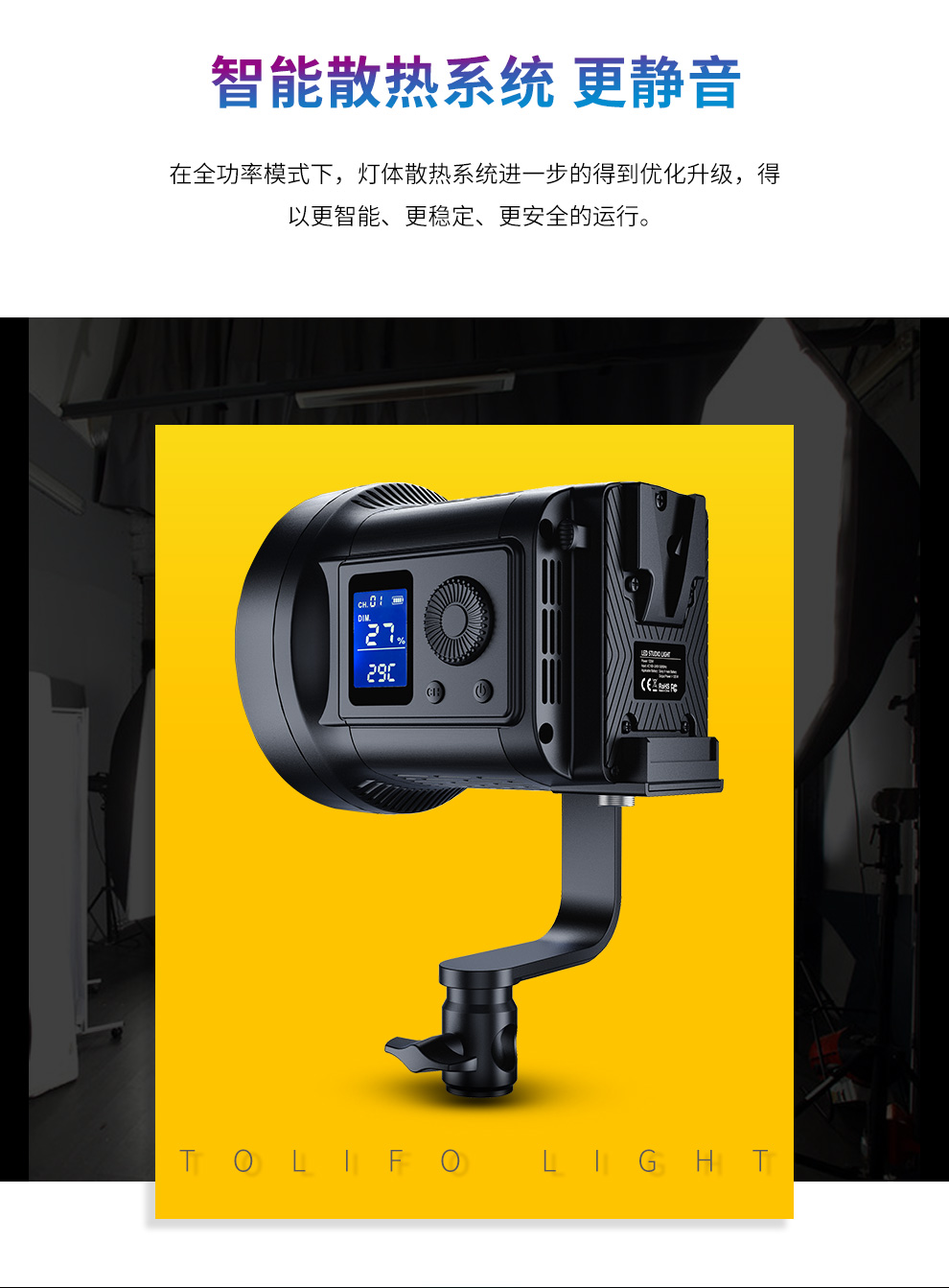 圖立方影視器材http://www.tolifo.com/