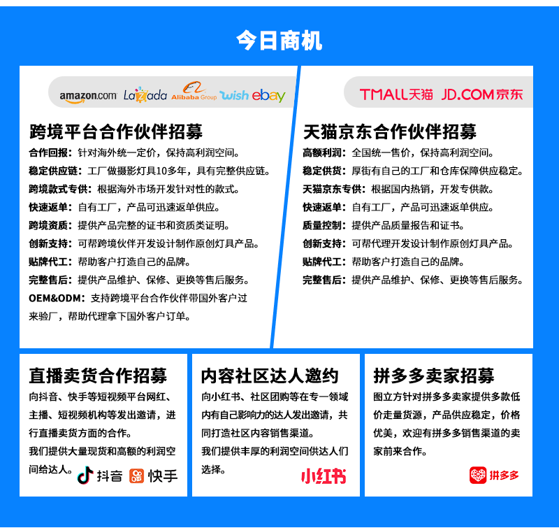 圖立方影視器材http://www.tolifo.com/