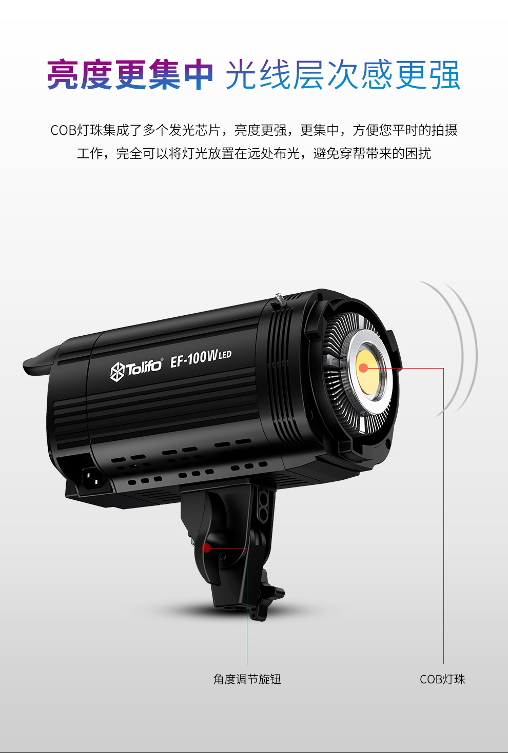 圖立方影視器材http://www.tolifo.com/