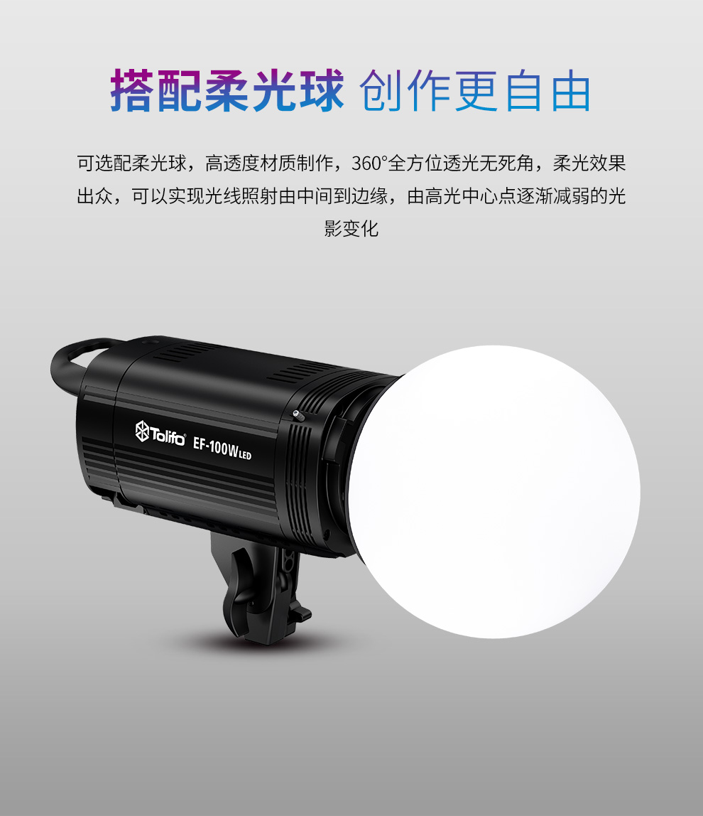 圖立方影視器材http://www.tolifo.com/