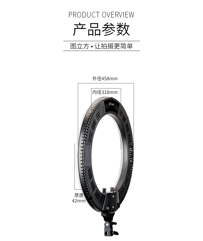圖立方影視器材http://www.tolifo.com/