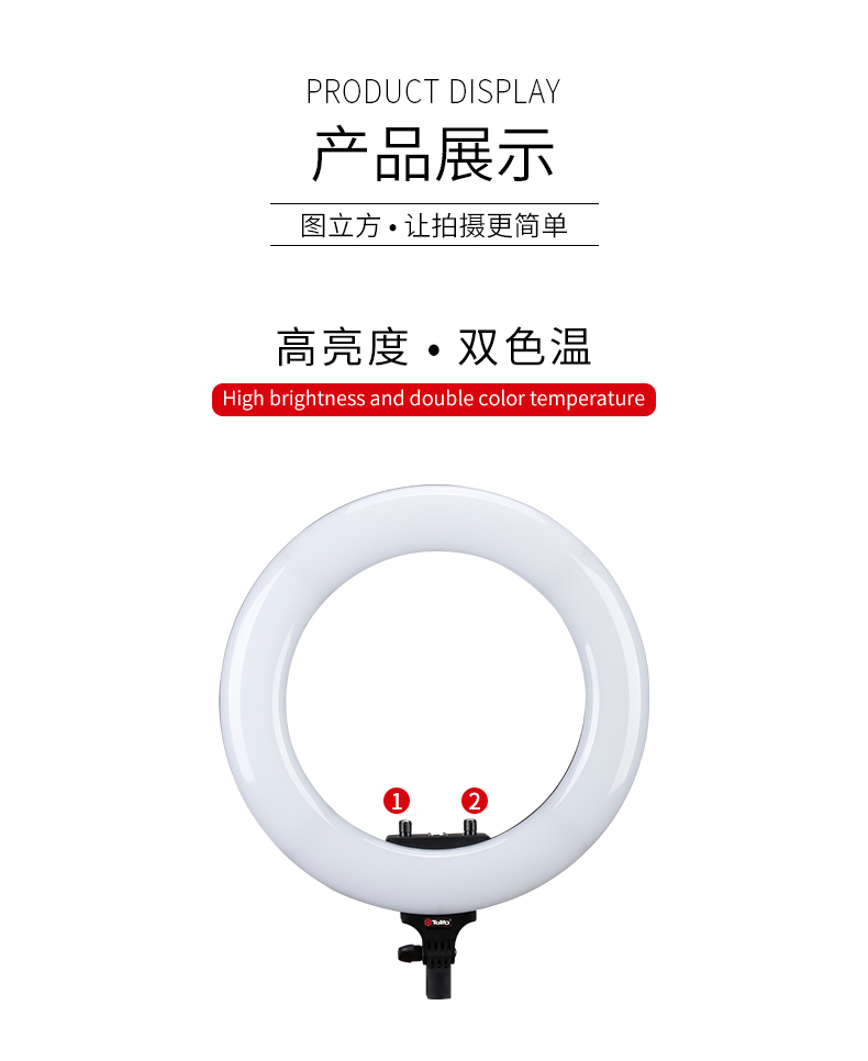 圖立方影視器材http://www.tolifo.com/