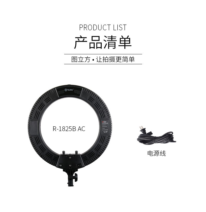 圖立方影視器材http://www.tolifo.com/
