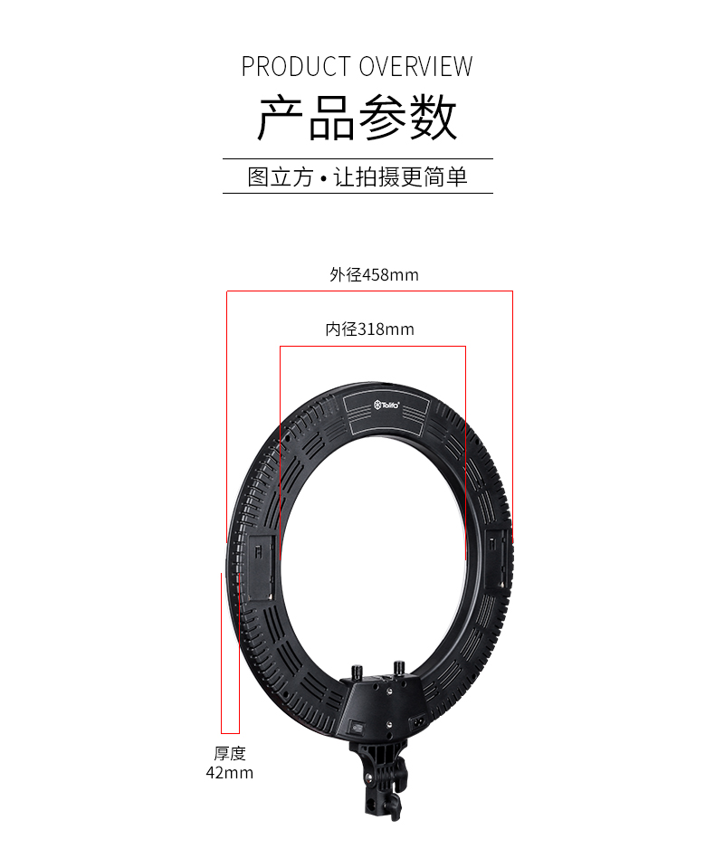 圖立方影視器材http://www.tolifo.com/