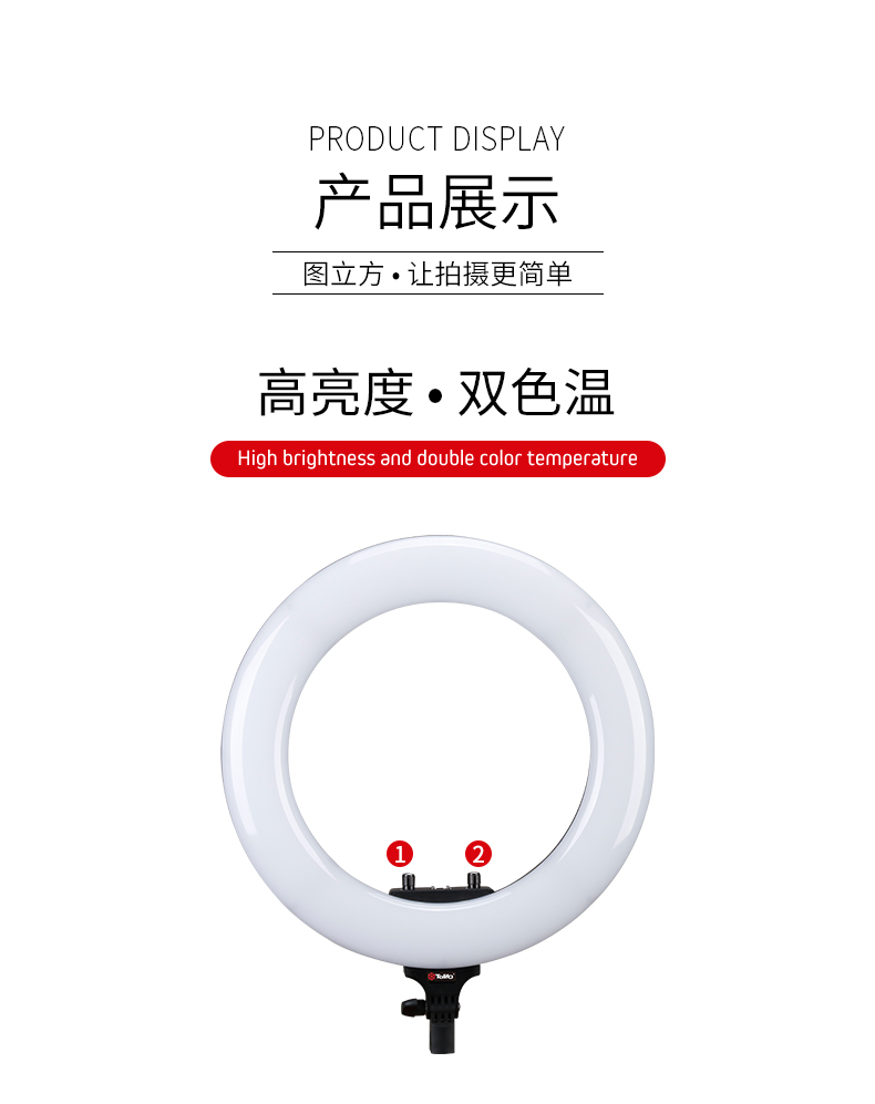 圖立方影視器材http://www.tolifo.com/