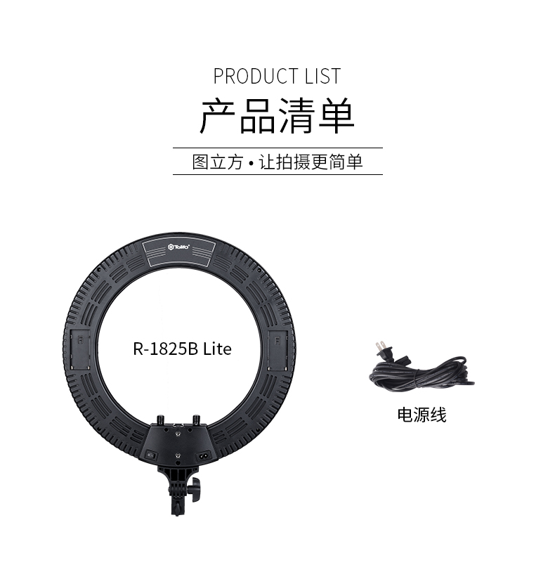 圖立方影視器材http://www.tolifo.com/