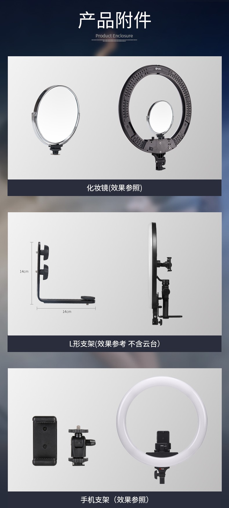 圖立方影視器材http://www.tolifo.com/