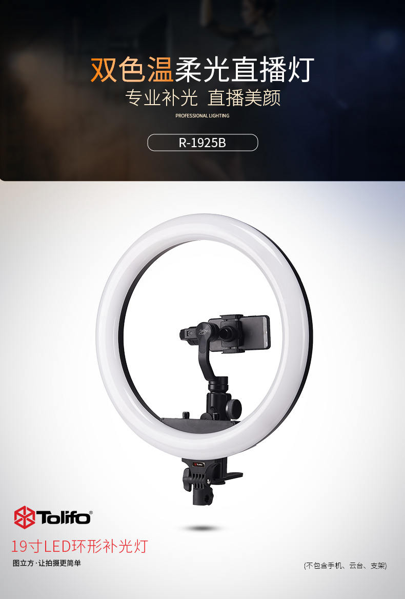 圖立方影視器材http://www.tolifo.com/