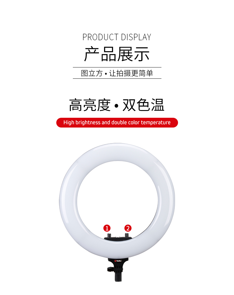 圖立方影視器材http://www.tolifo.com/