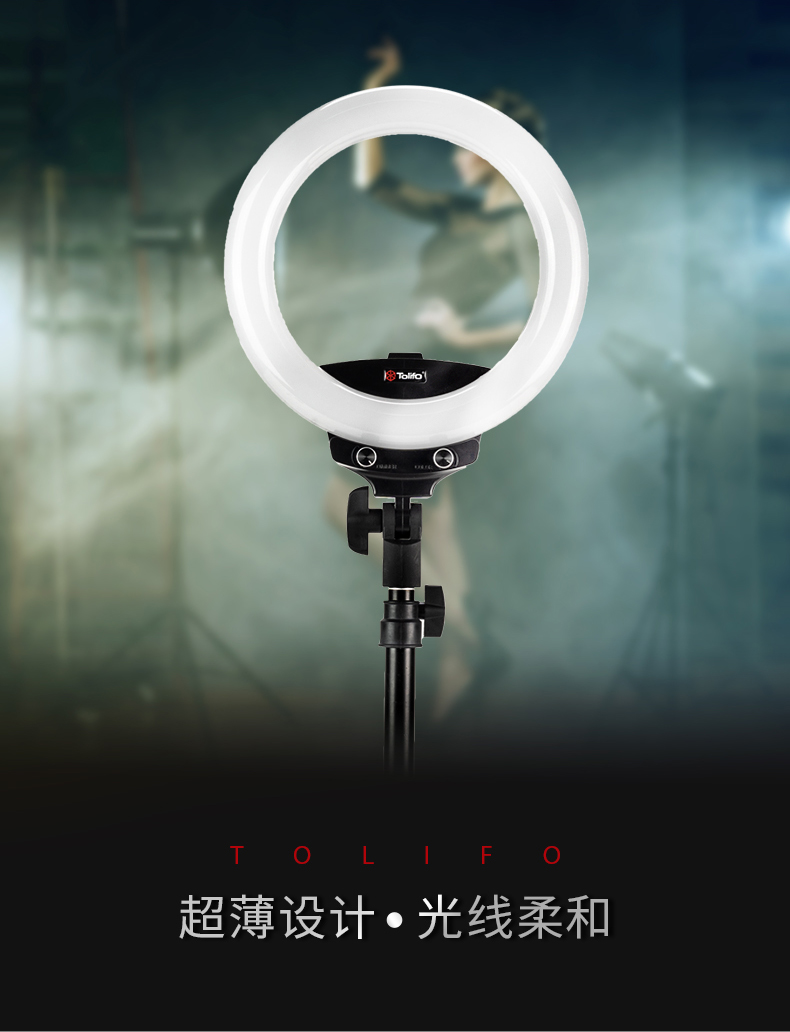圖立方影視器材http://www.tolifo.com/