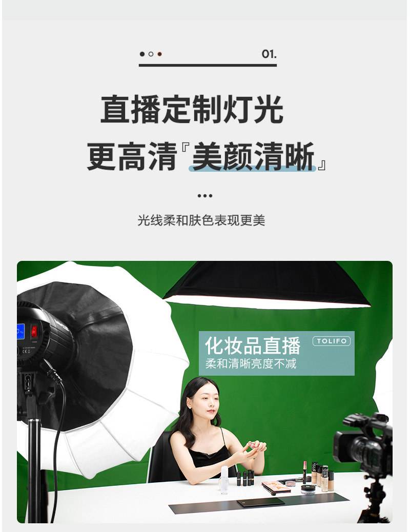 圖立方影視器材http://www.tolifo.com/