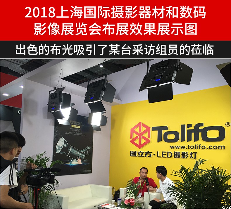 圖立方影視器材http://www.tolifo.com/
