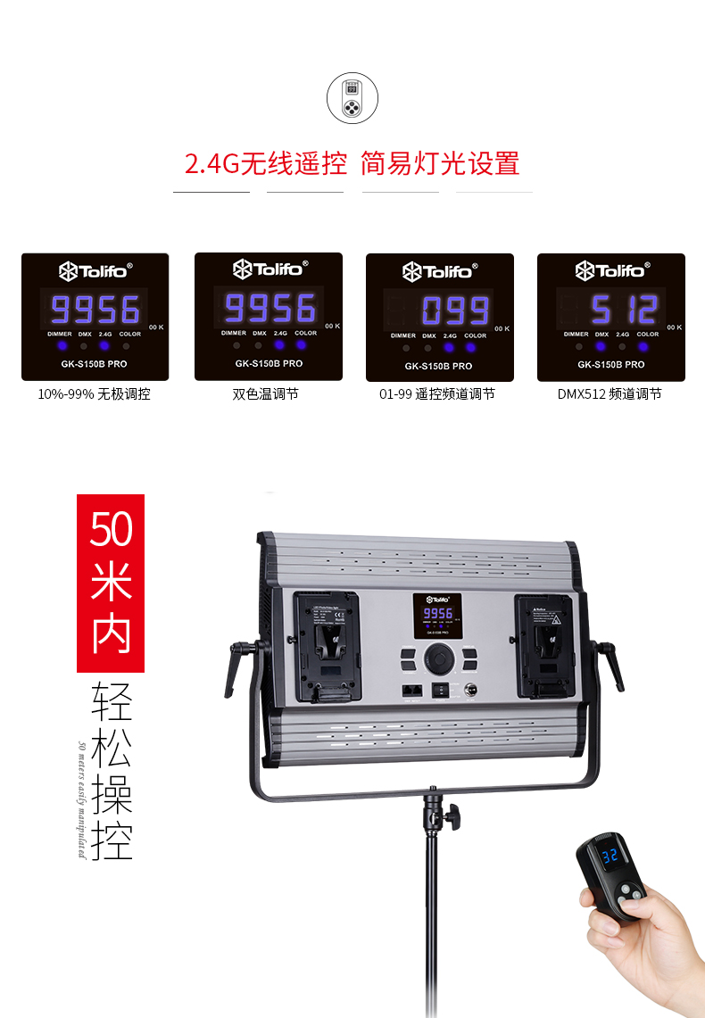 圖立方影視器材http://www.tolifo.com/
