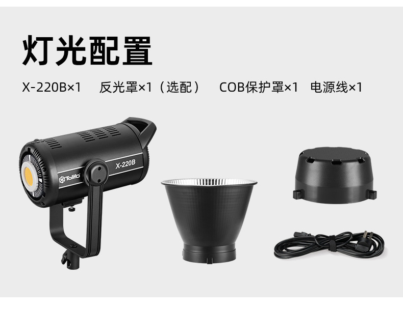 圖立方影視器材http://www.tolifo.com/
