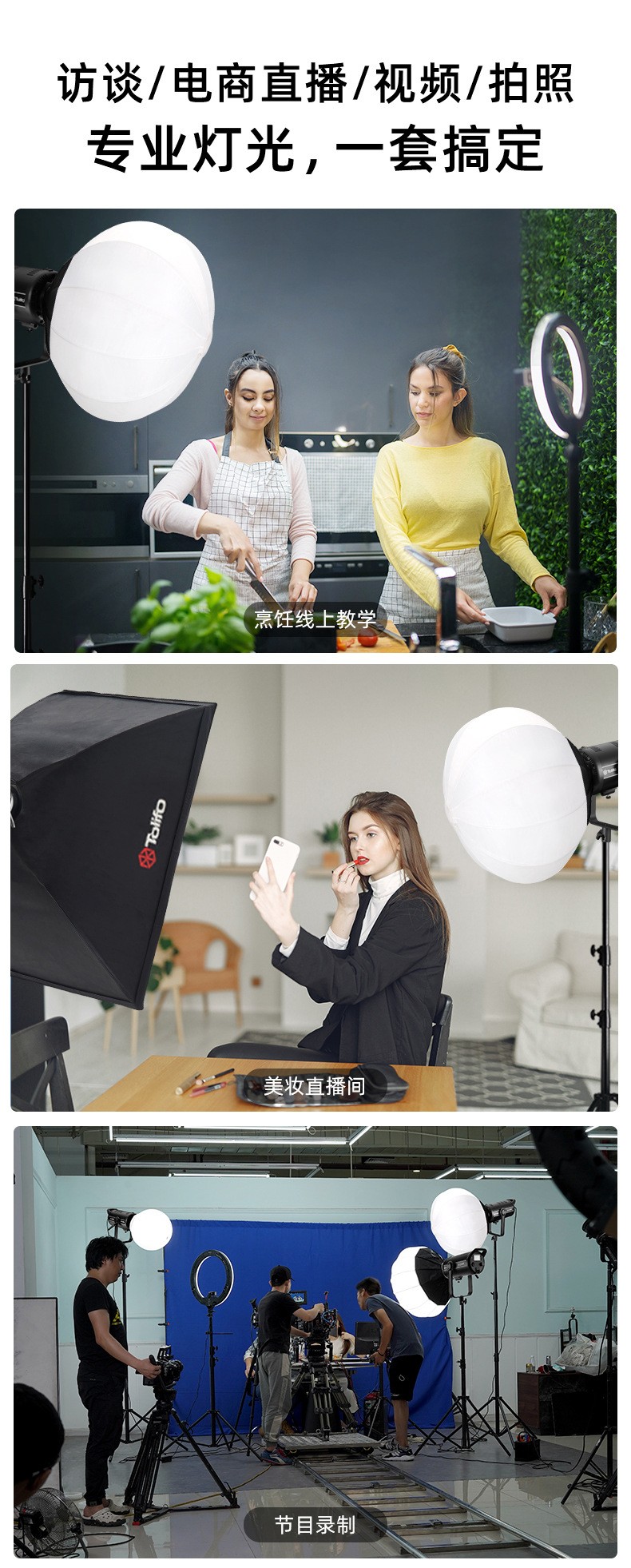 圖立方影視器材http://www.tolifo.com/