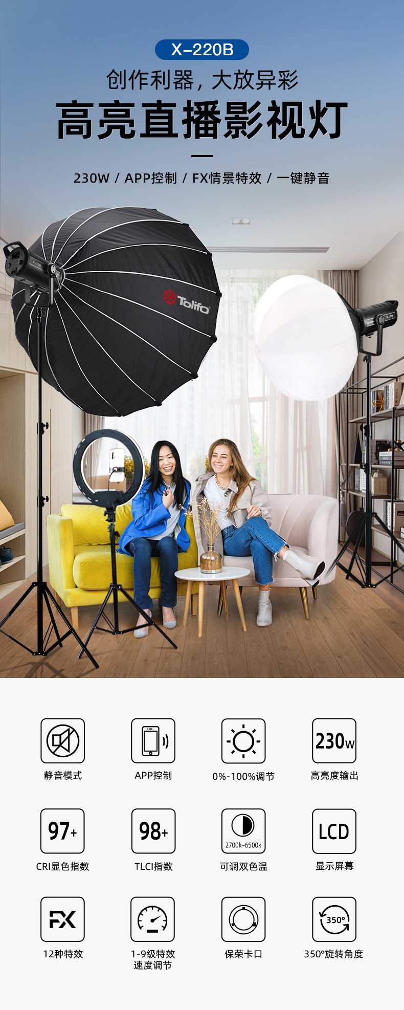 圖立方影視器材http://www.tolifo.com/