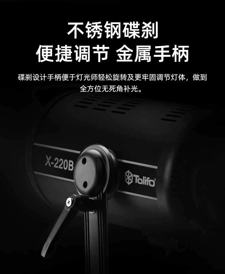 圖立方影視器材http://www.tolifo.com/