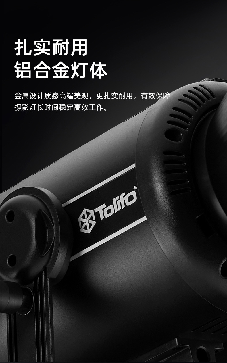 圖立方影視器材http://www.tolifo.com/