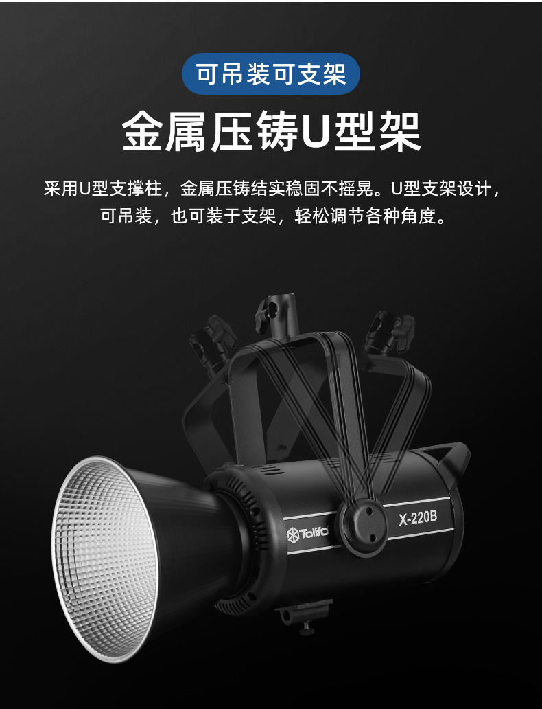 圖立方影視器材http://www.tolifo.com/