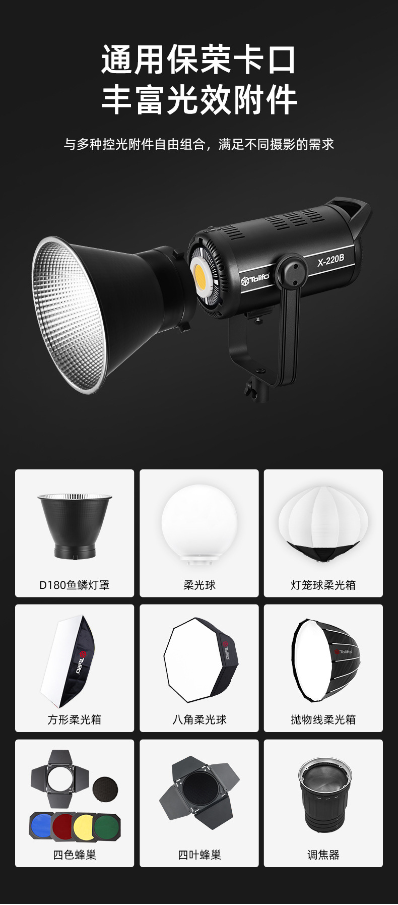 圖立方影視器材http://www.tolifo.com/