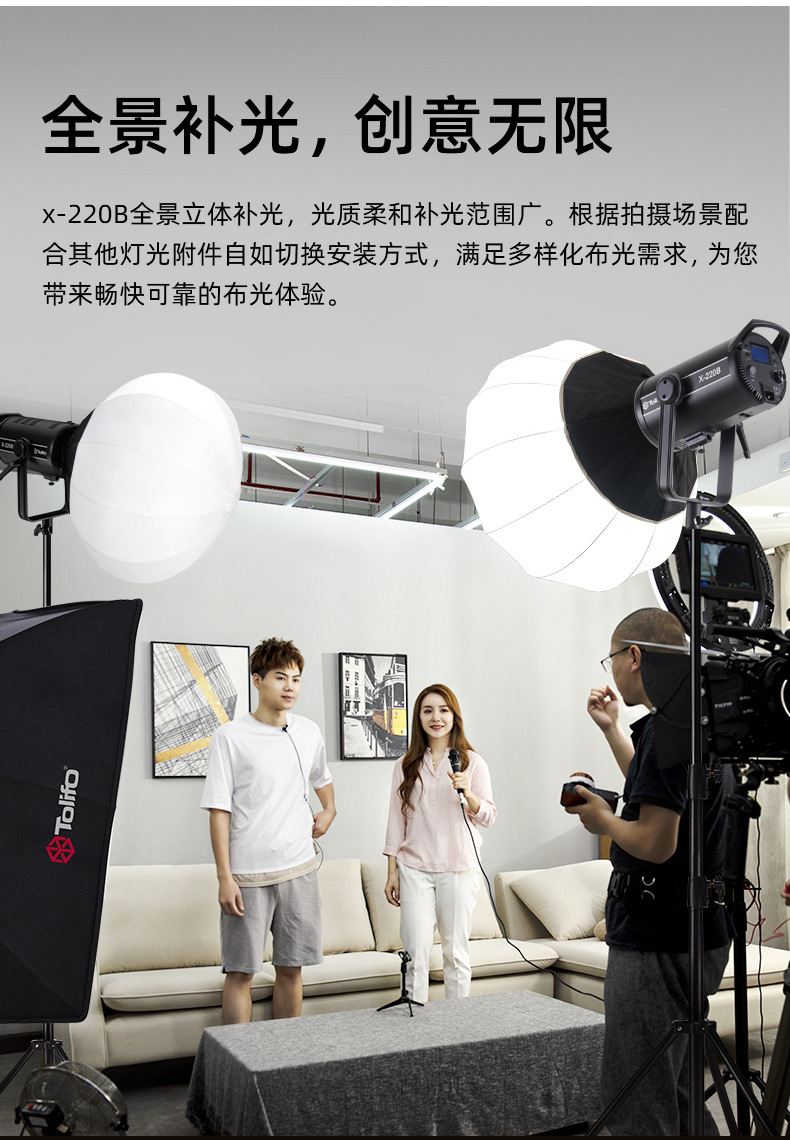 圖立方影視器材http://www.tolifo.com/