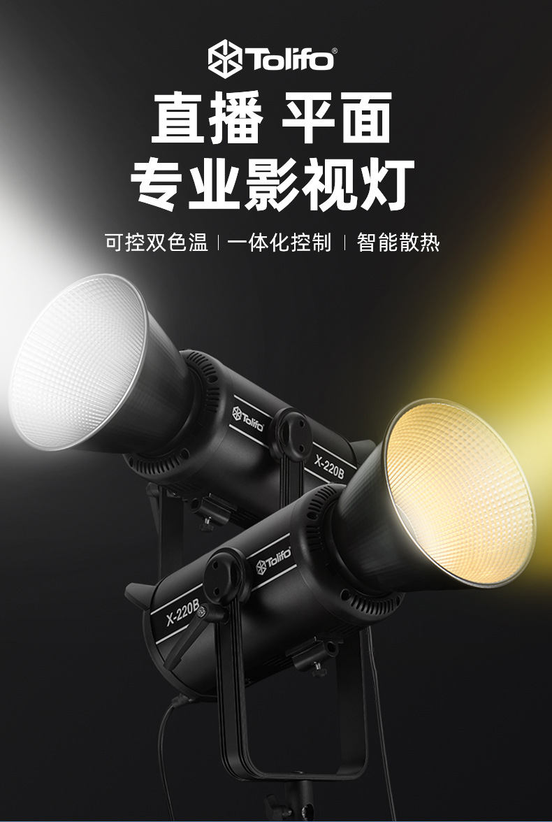 圖立方影視器材http://www.tolifo.com/