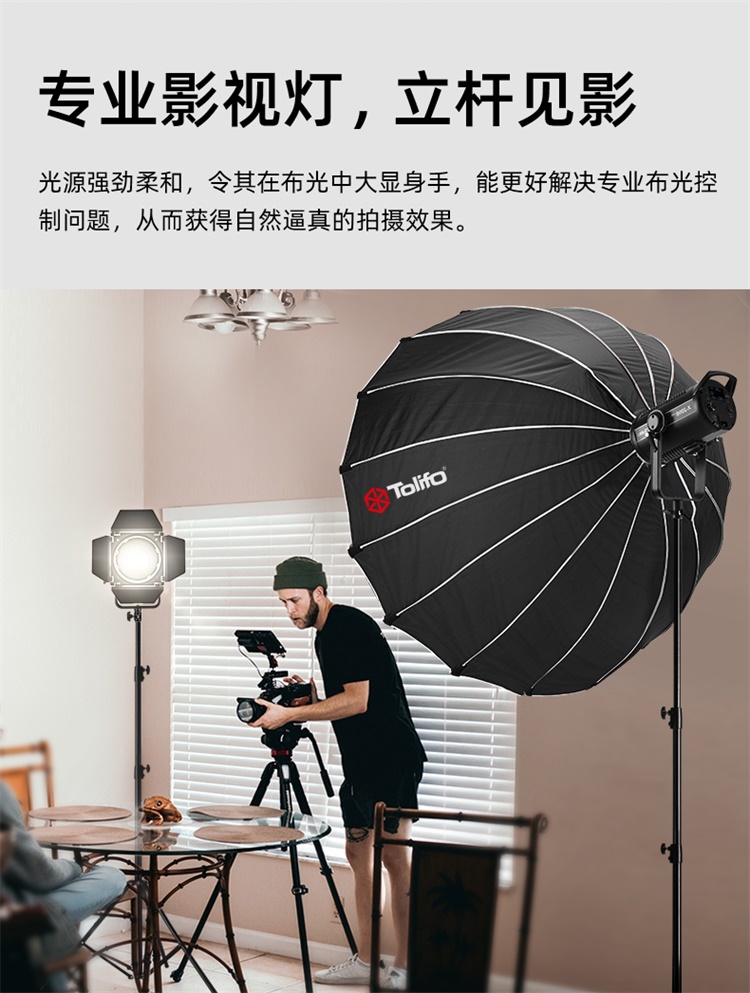 圖立方影視器材http://www.tolifo.com/