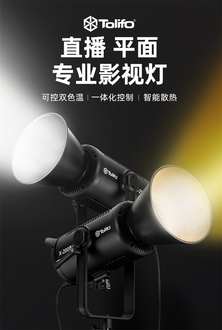 圖立方影視器材http://www.tolifo.com/