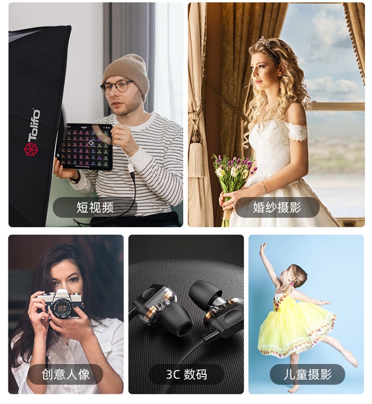 圖立方影視器材http://www.tolifo.com/