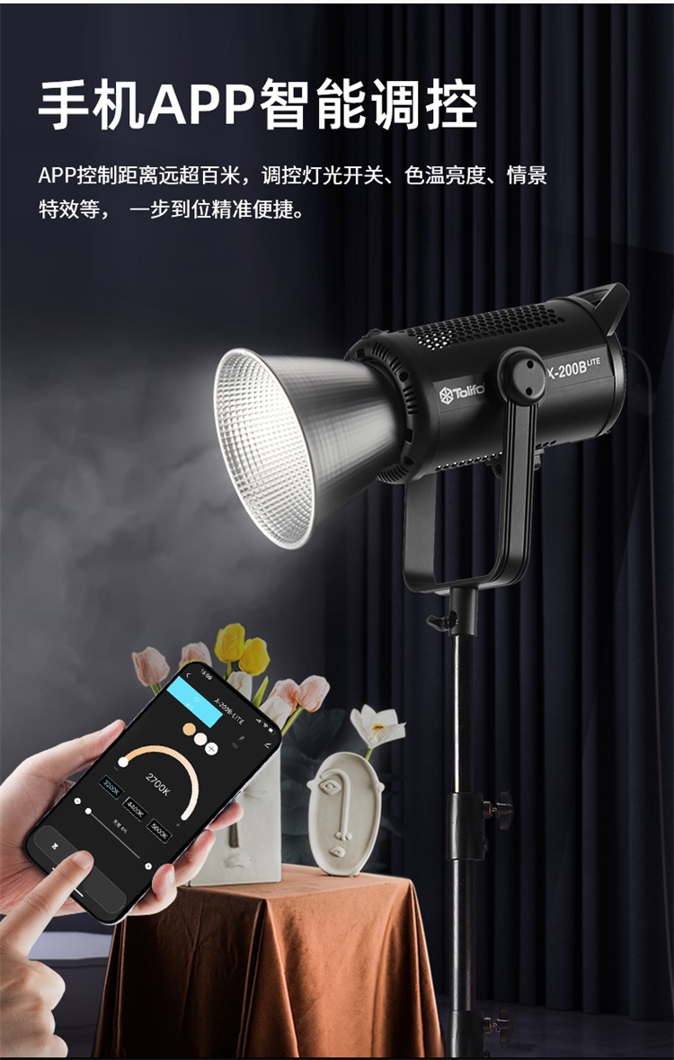 圖立方影視器材http://www.tolifo.com/